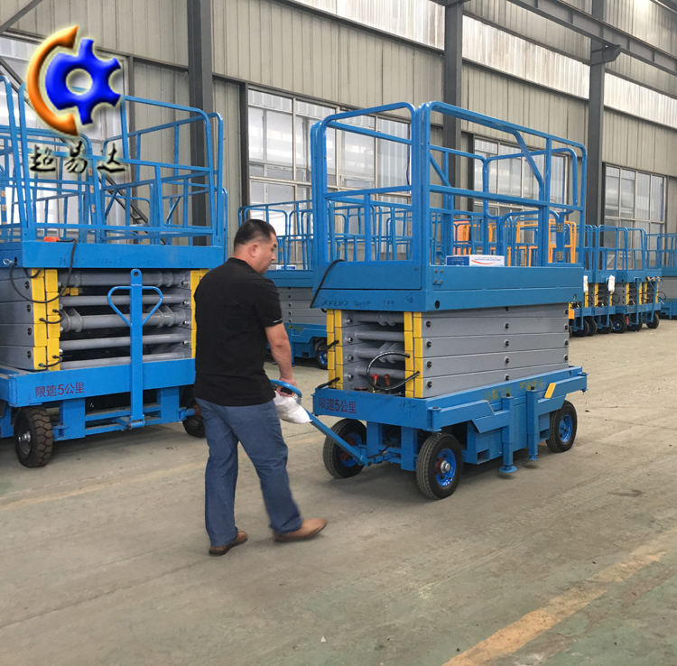 移動剪叉式升降平臺 移動剪叉式升降平臺