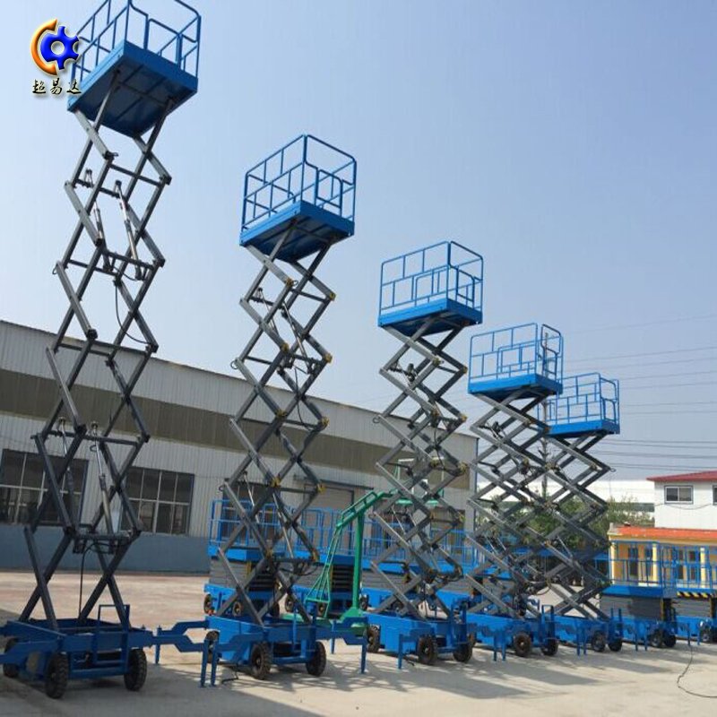 移動(dòng)式液壓升降平臺(tái)