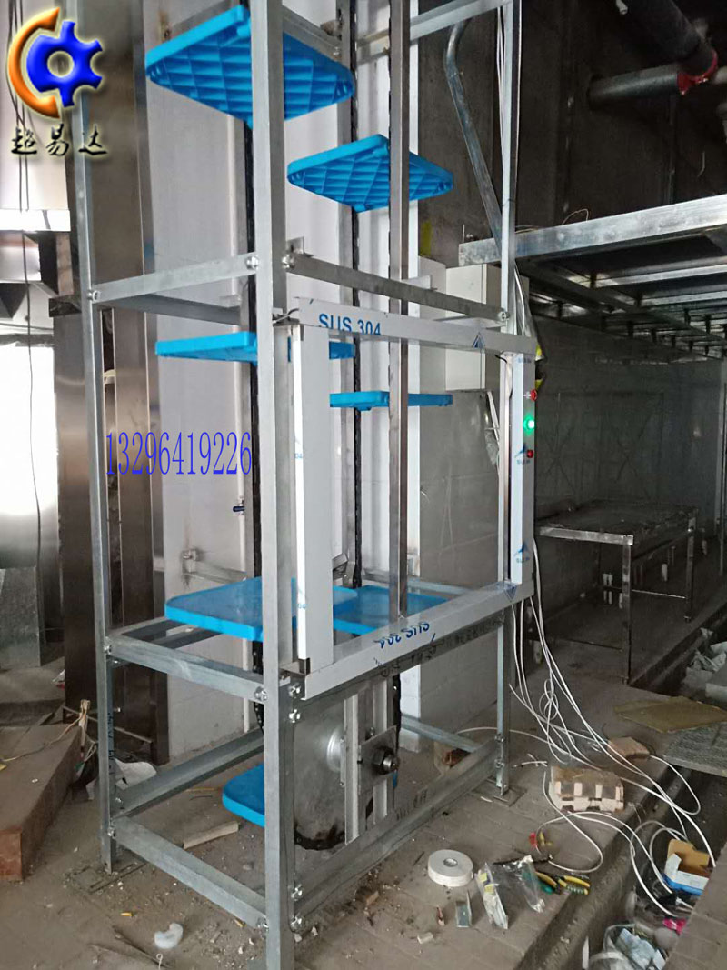 循環(huán)傳菜升降機