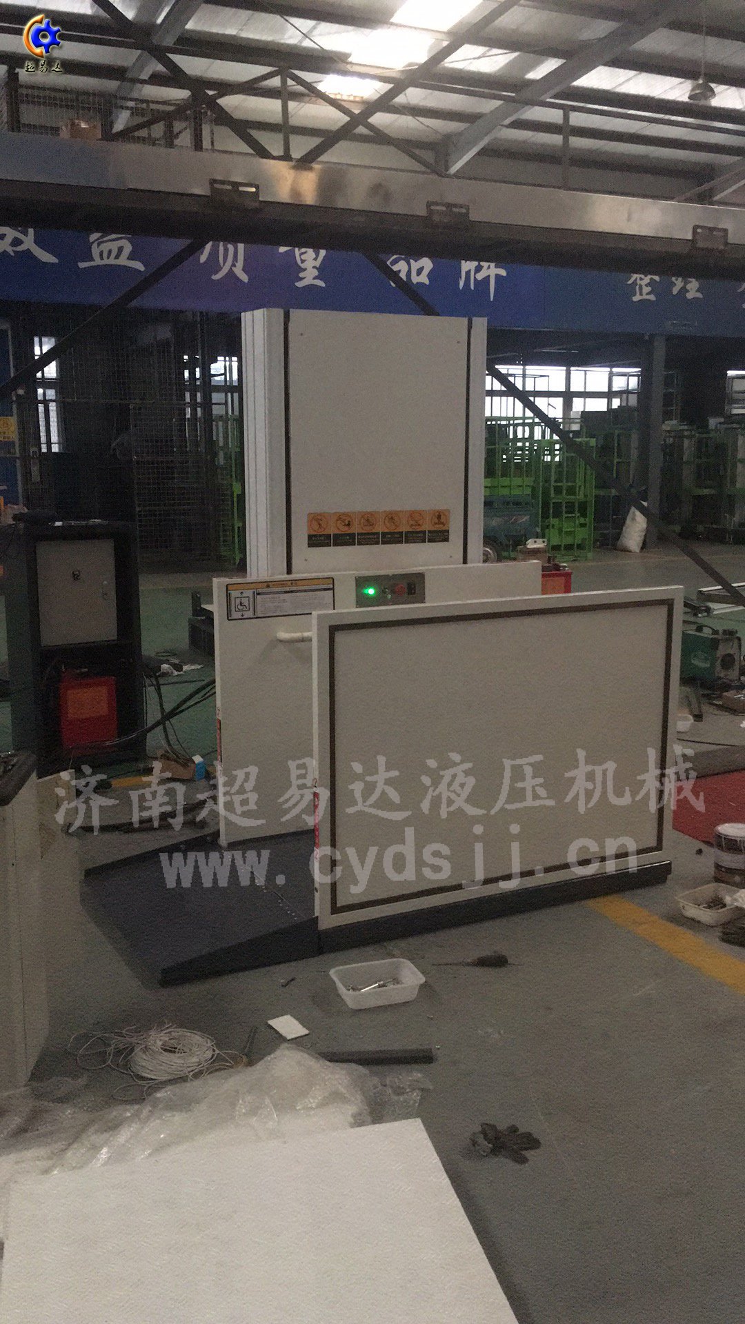 垂直無(wú)障礙升降平臺(tái)