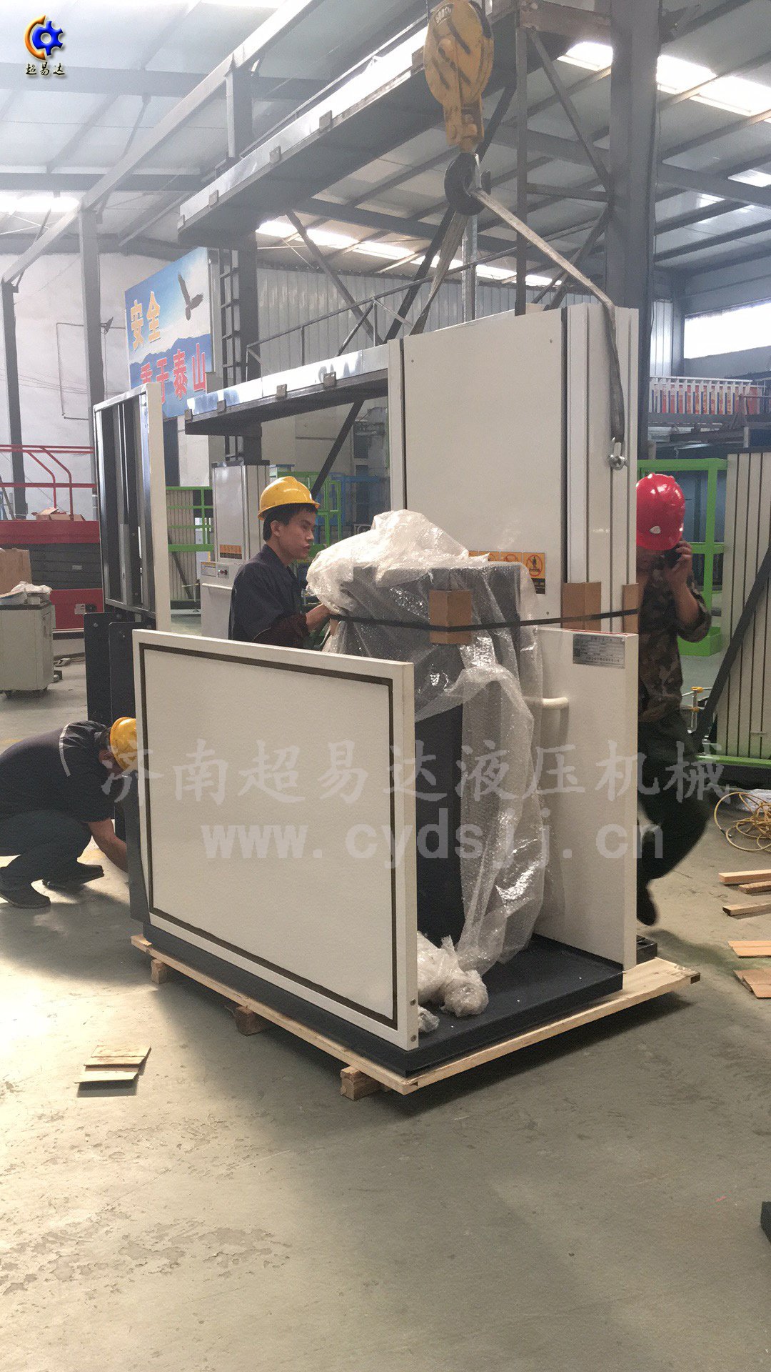 垂直無(wú)障礙升降平臺(tái)