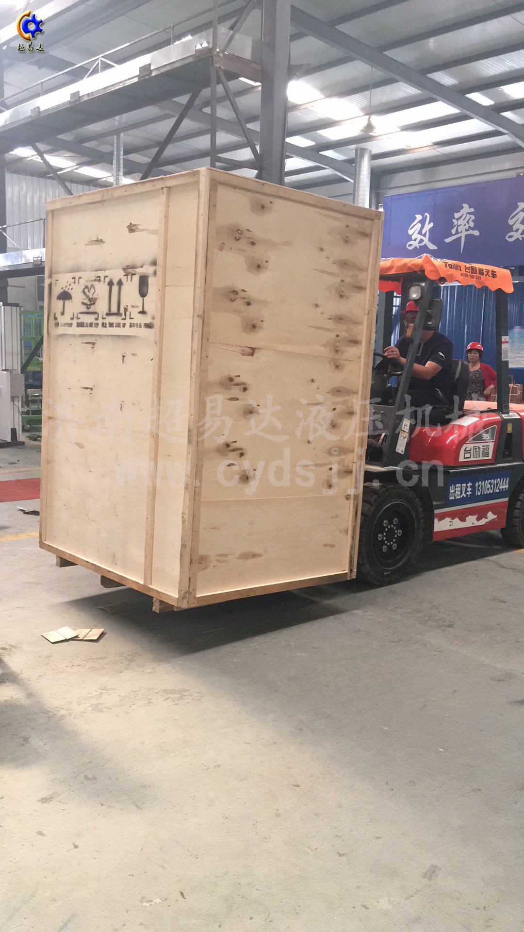 垂直無(wú)障礙升降平臺(tái)