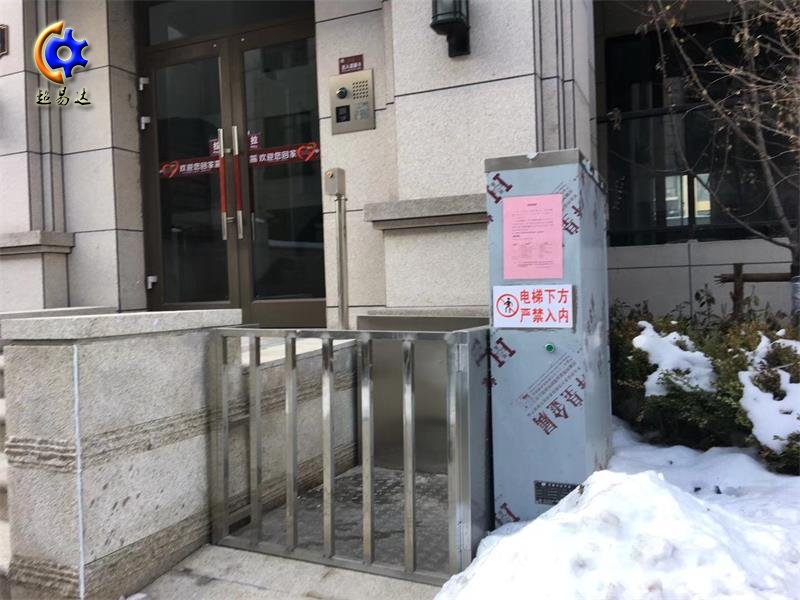 無障礙升降平臺(tái)