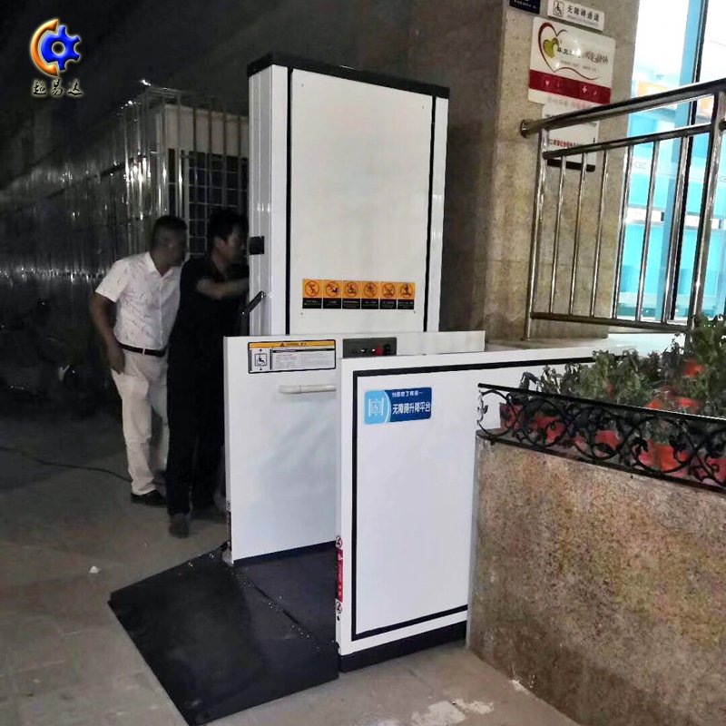 殘疾人升降平臺 無障礙升降機