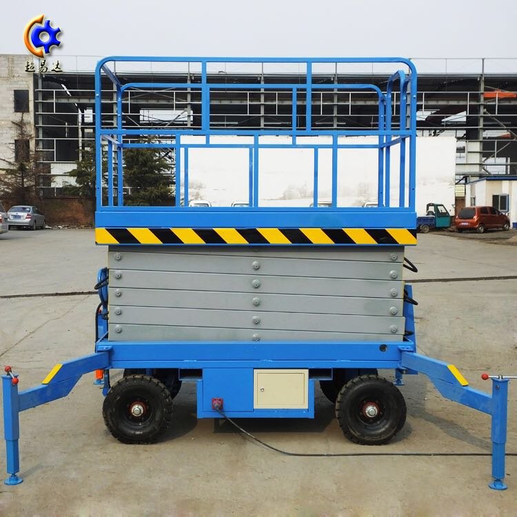 移動式液壓升降平臺 移動升降機(jī) 移動升降平臺