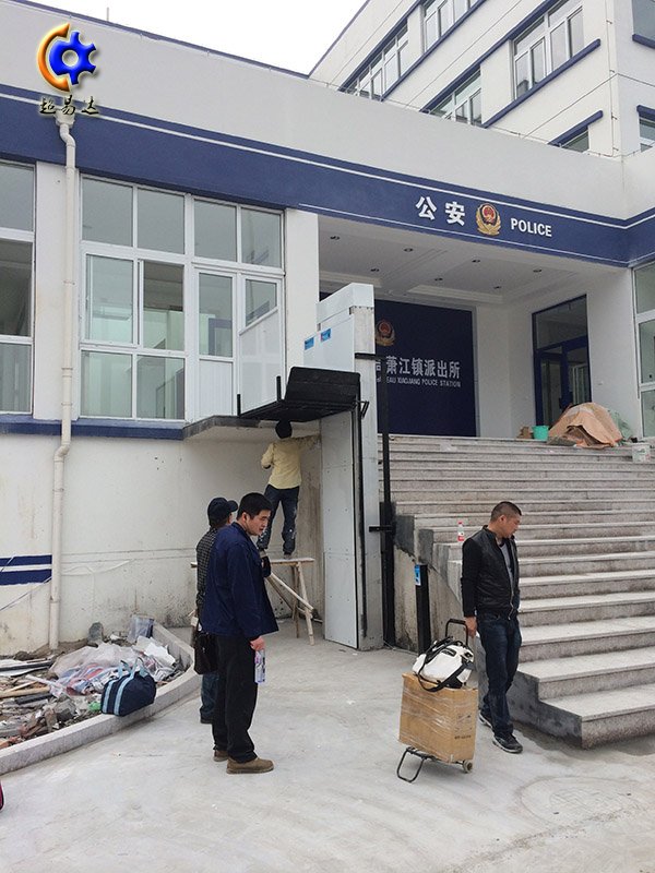 殘疾人無障礙升降機 殘疾人無障礙升降機