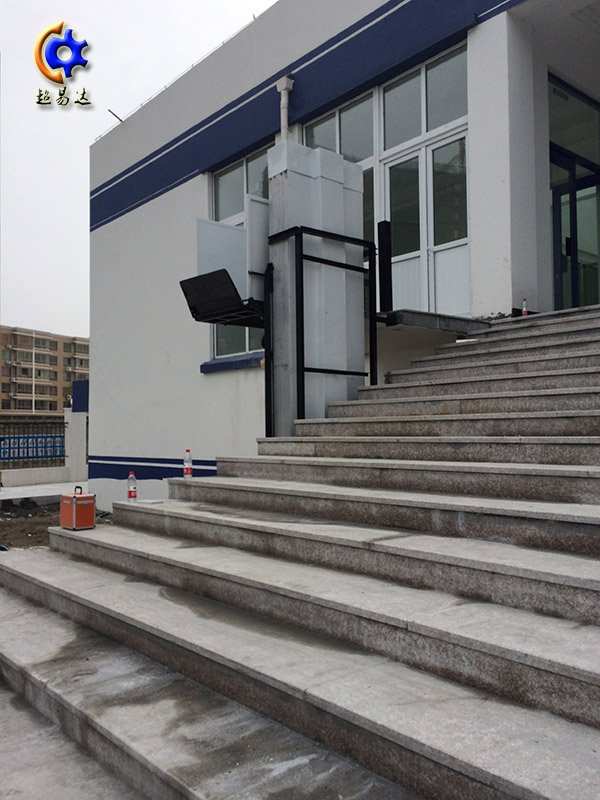 殘疾人無障礙升降機 殘疾人無障礙升降機