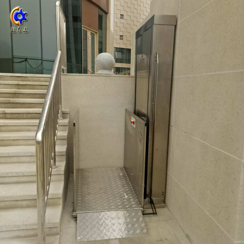 殘疾人無障礙升降平臺