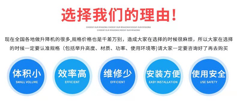 垂直無(wú)障礙升降機(jī) 垂直無(wú)障礙升降機(jī)