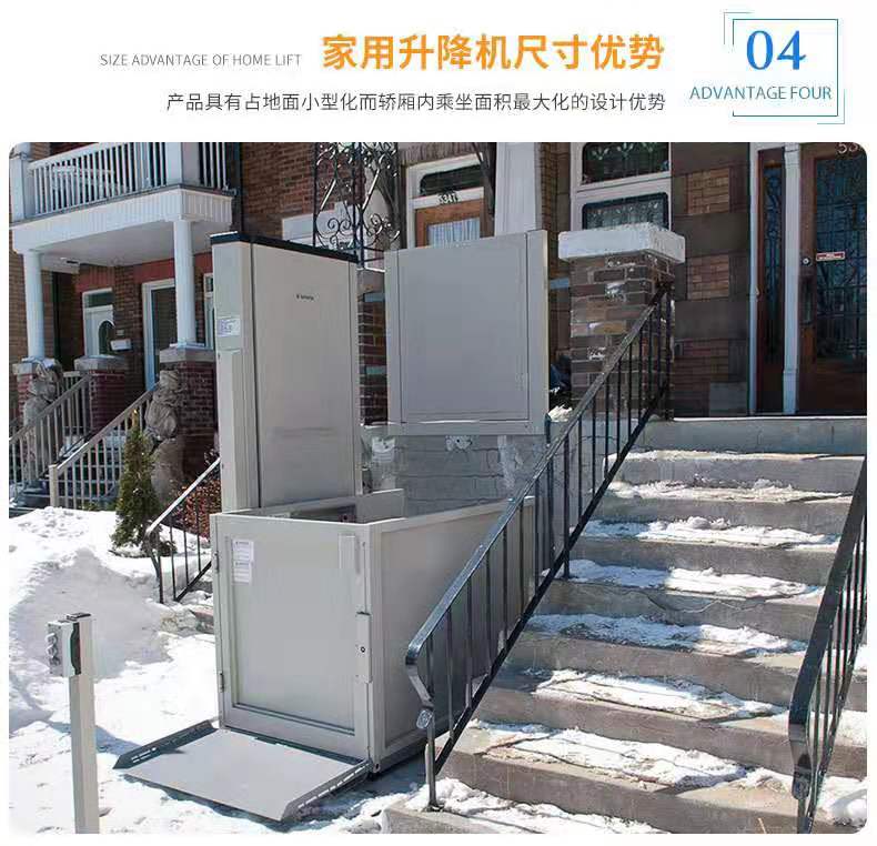 殘疾人無障礙升降機 殘疾人無障礙升降機