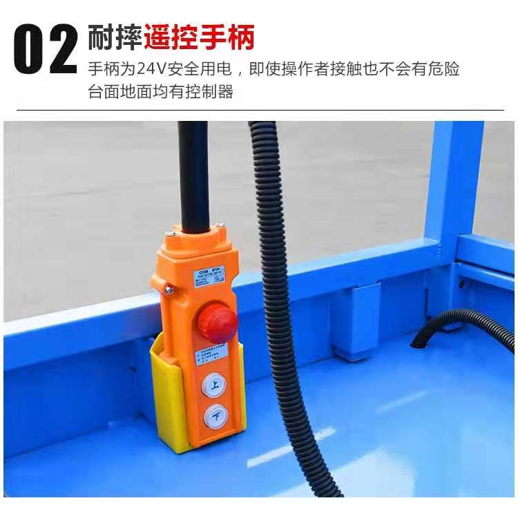 移動液壓式升降機 移動液壓式升降機