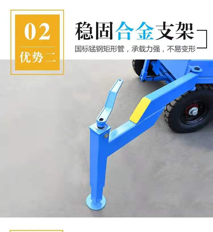 移動液壓式升降機 移動液壓式升降機