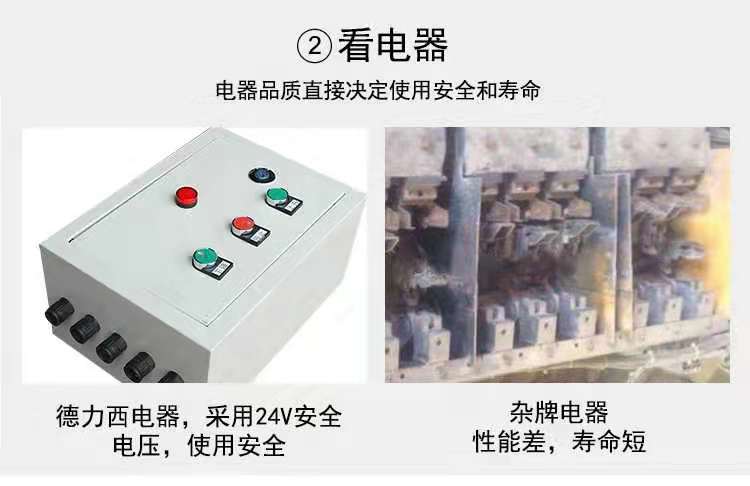 移動液壓式升降機 移動液壓式升降機