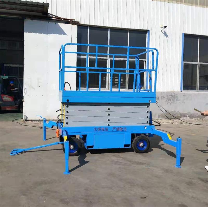 移動式液壓升降平臺