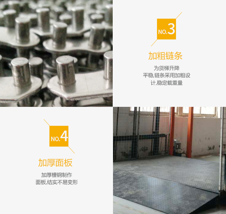 單跨導(dǎo)軌式貨梯