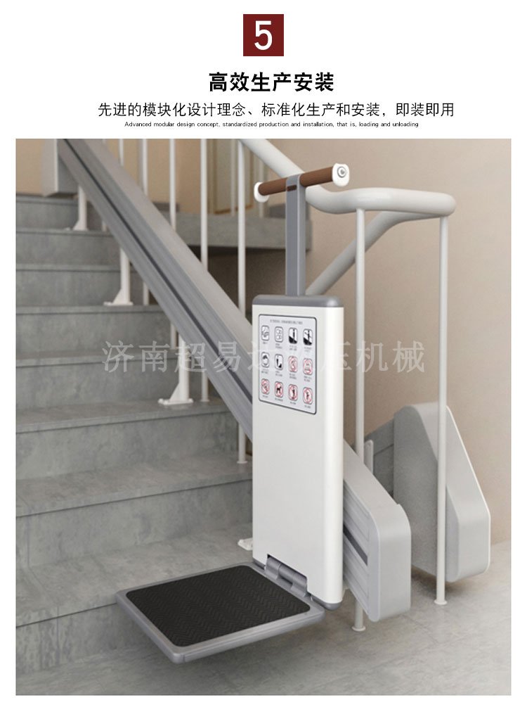 分段式斜掛升降機(jī)