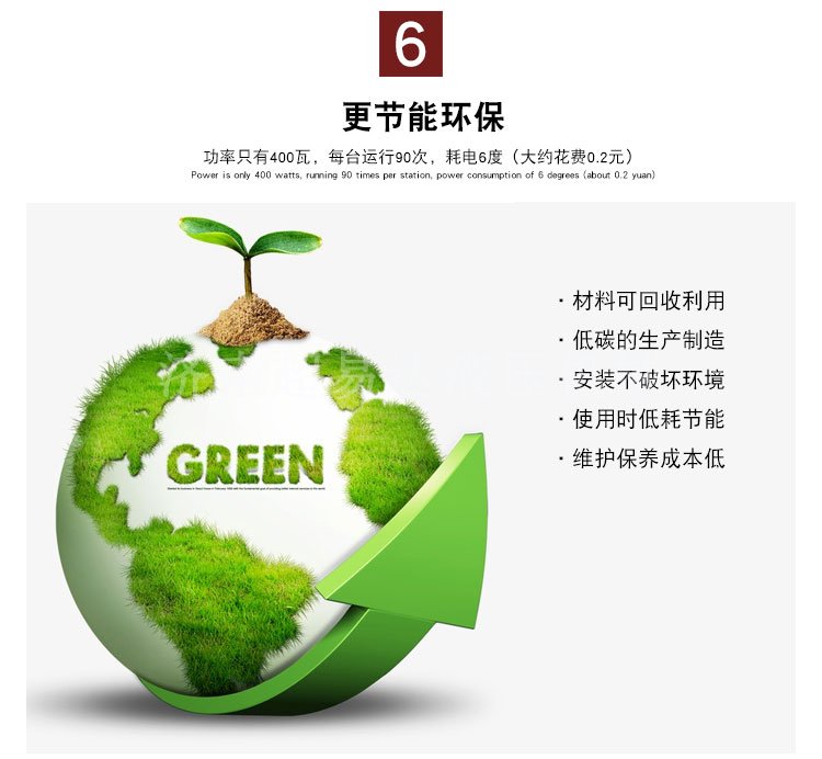 分段式斜掛升降機(jī)