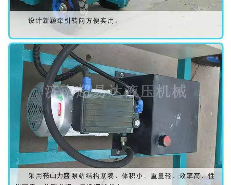 移動(dòng)剪叉升降機(jī) 移動(dòng)剪叉升降機(jī)