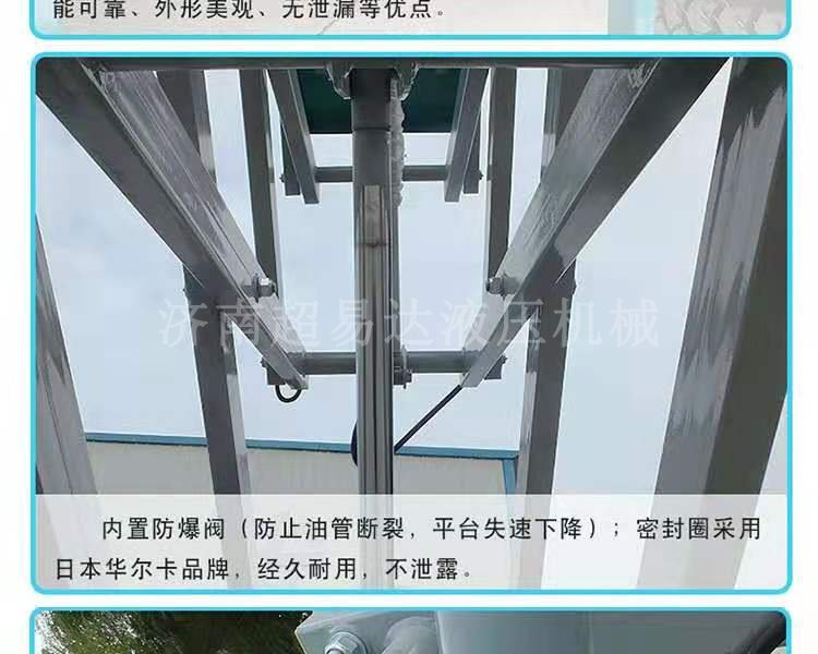 移動(dòng)剪叉升降機(jī) 移動(dòng)剪叉升降機(jī)