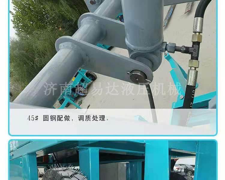 移動(dòng)剪叉升降機(jī) 移動(dòng)剪叉升降機(jī)