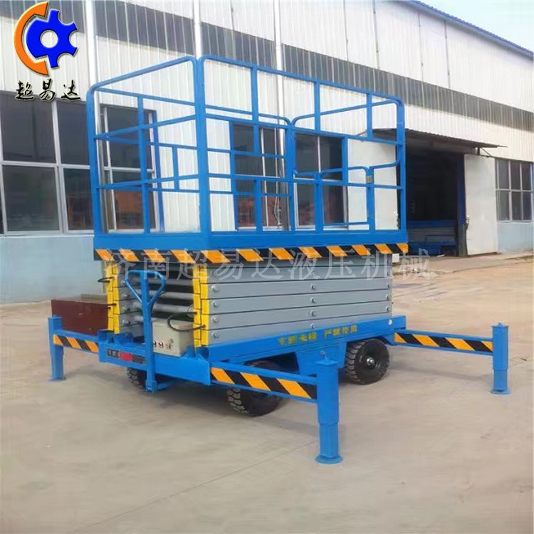 移動(dòng)剪叉升降機(jī) 移動(dòng)剪叉升降機(jī)