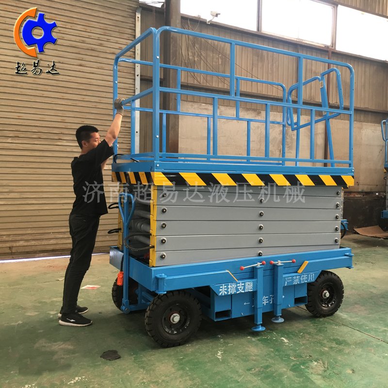 移動(dòng)剪叉升降機(jī) 移動(dòng)剪叉升降機(jī)