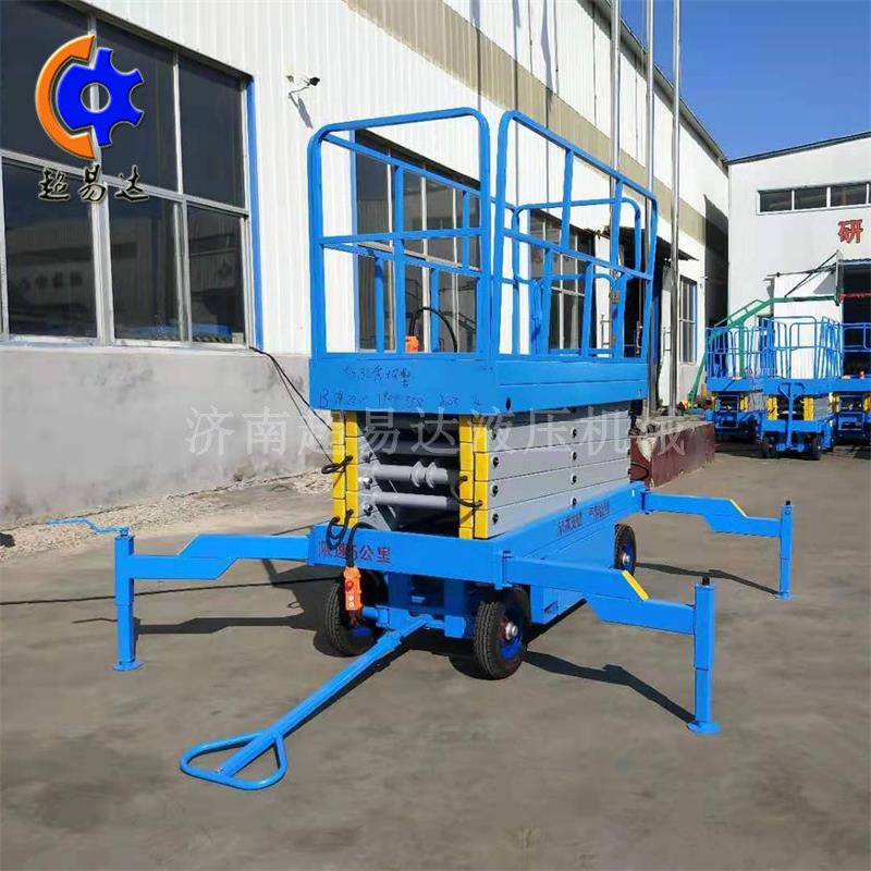 移動(dòng)剪叉升降機(jī) 移動(dòng)剪叉升降機(jī)
