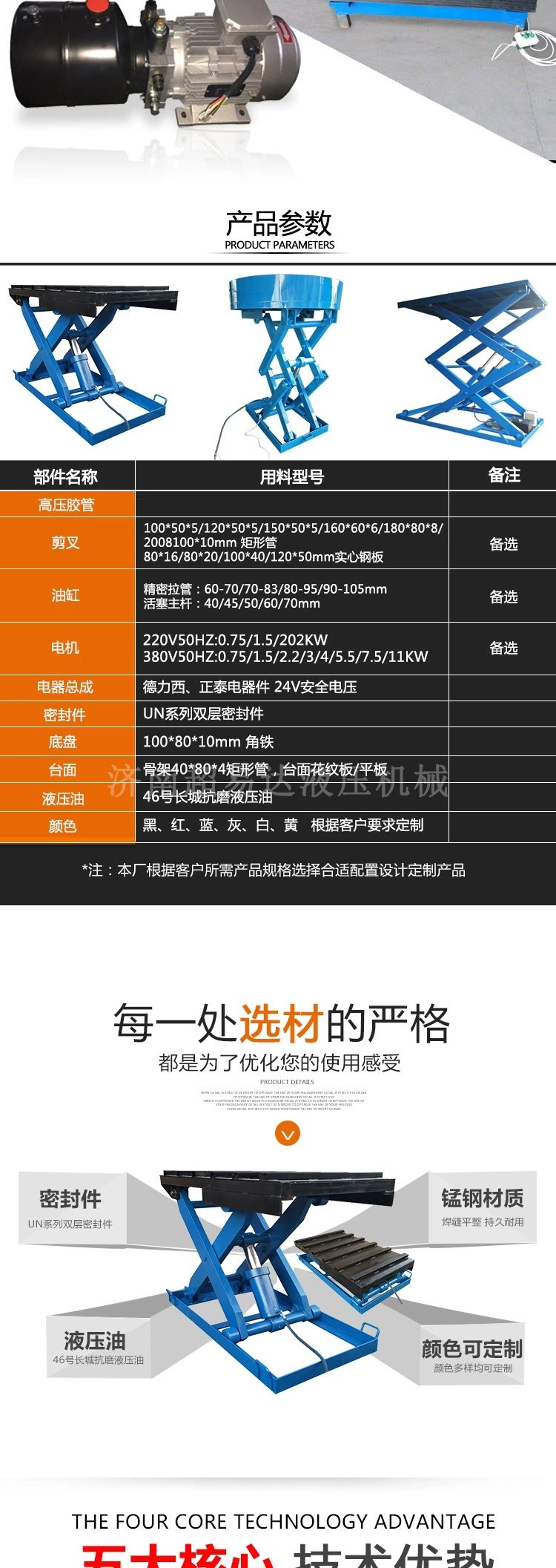 固定裝卸平臺 固定裝卸平臺