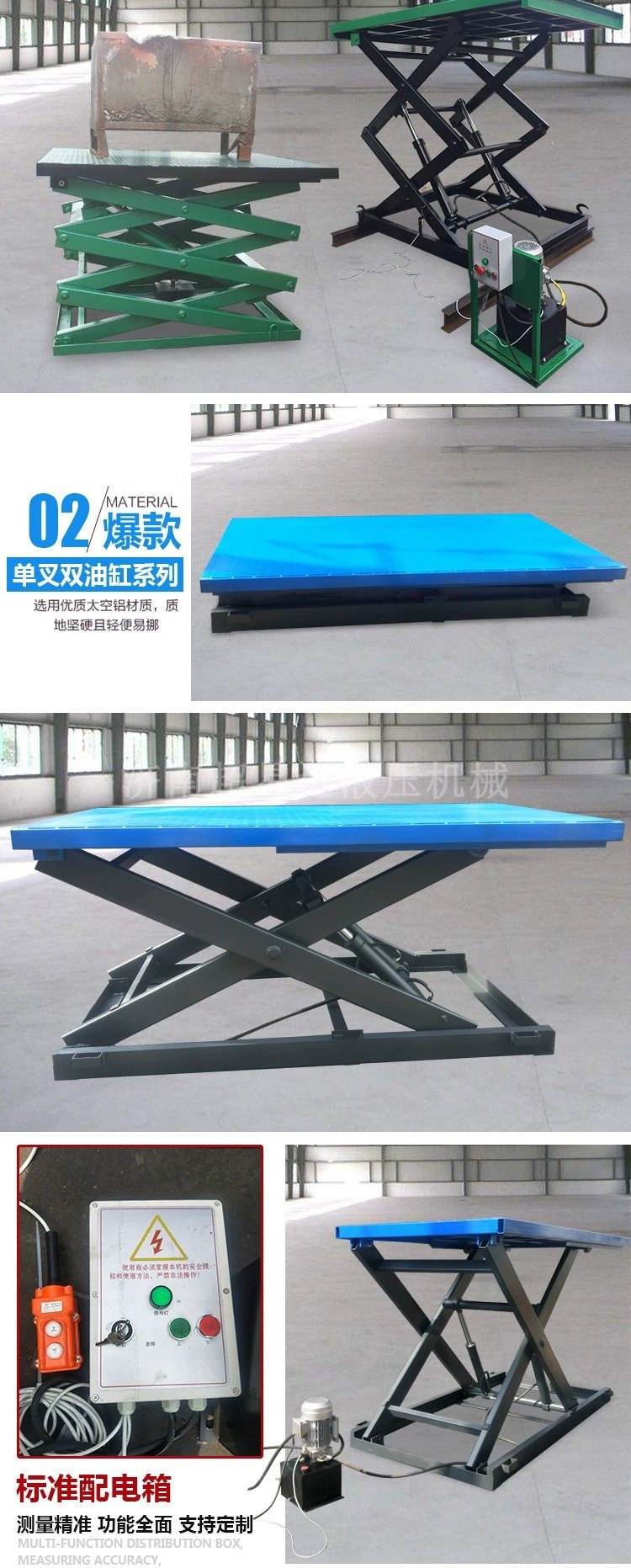 固定裝卸平臺 固定裝卸平臺