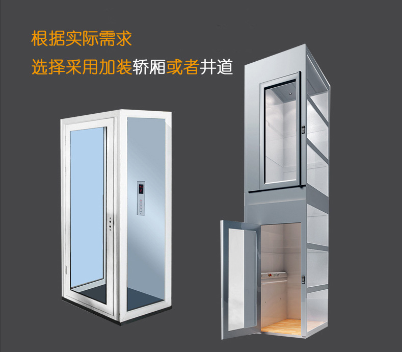 家用別墅電梯 家用別墅電梯