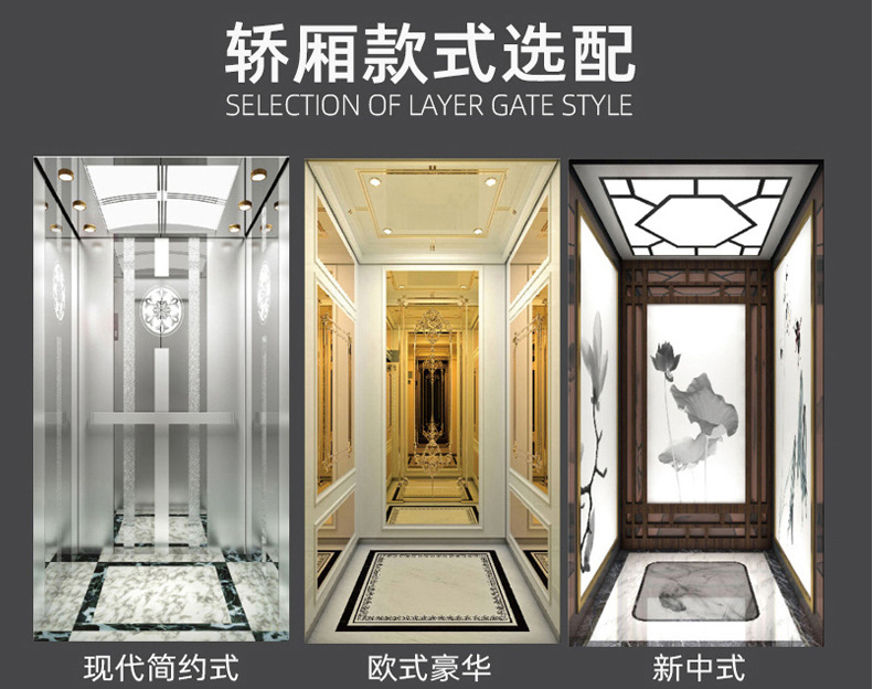 家用別墅電梯 家用別墅電梯