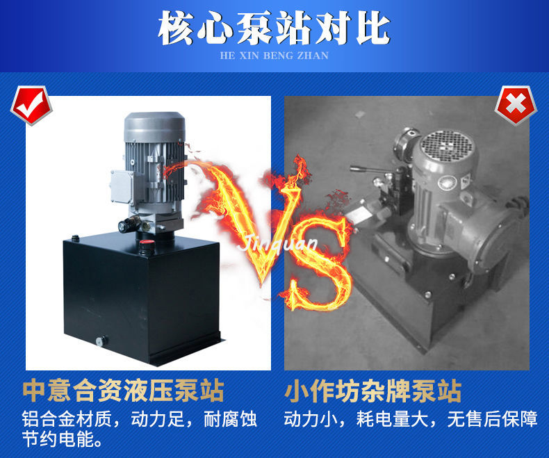 移動升降機(jī)