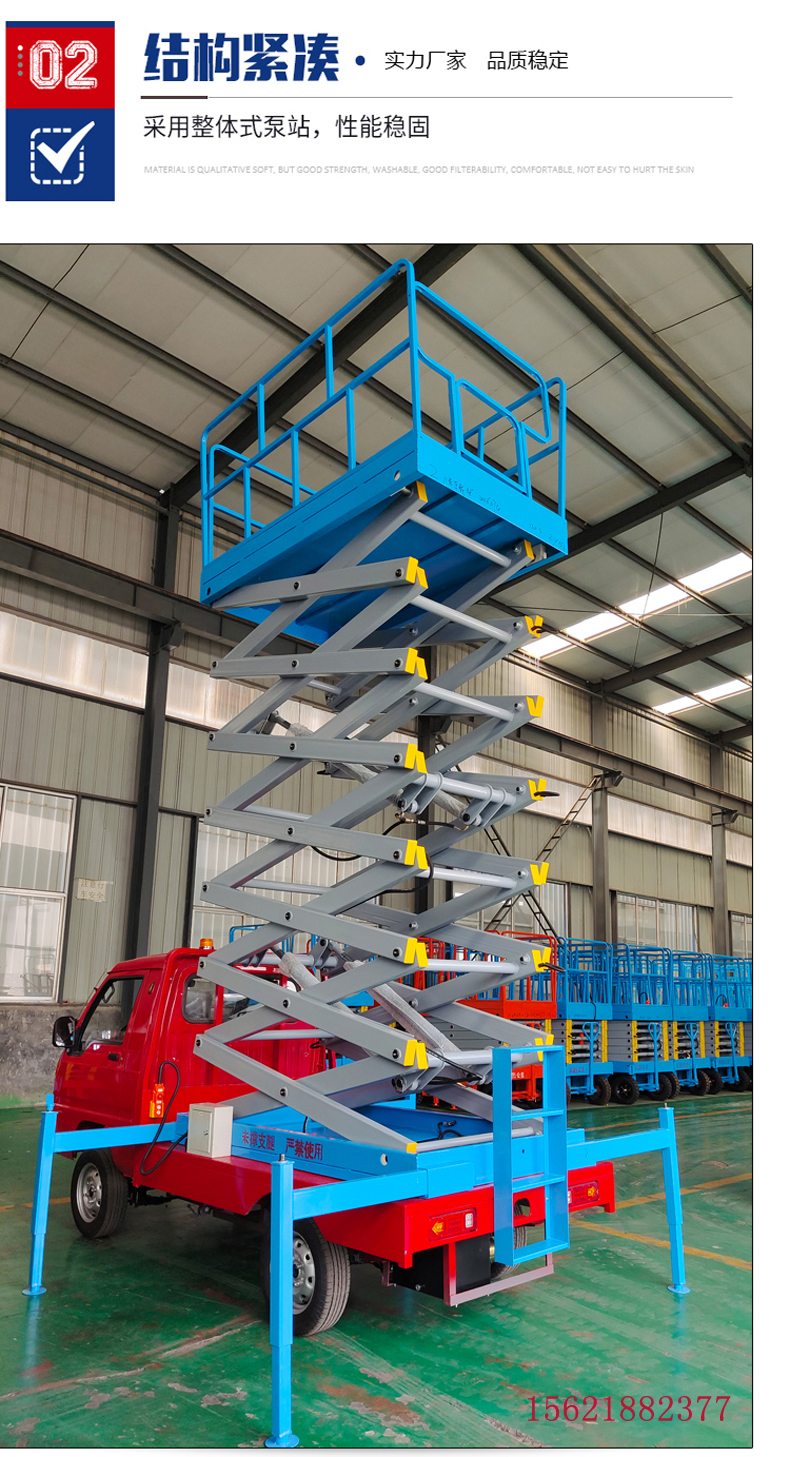 車載升降機(jī)