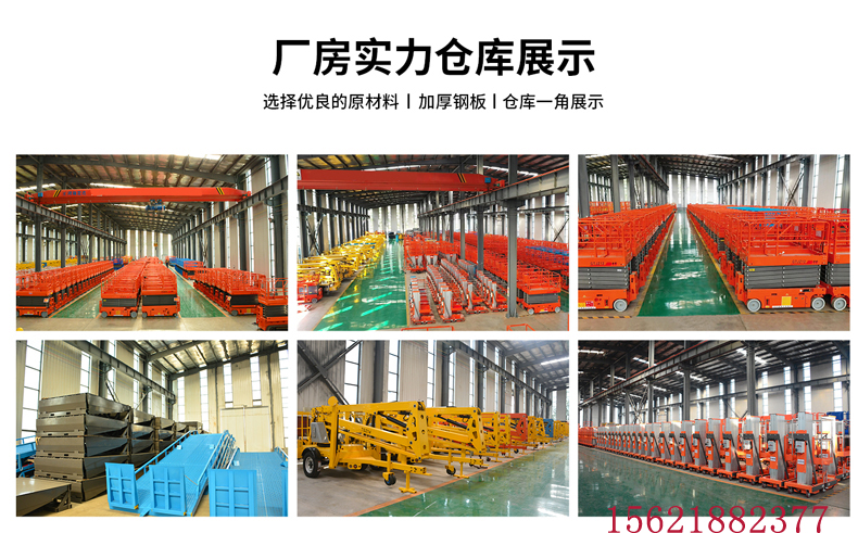 車載升降機(jī)